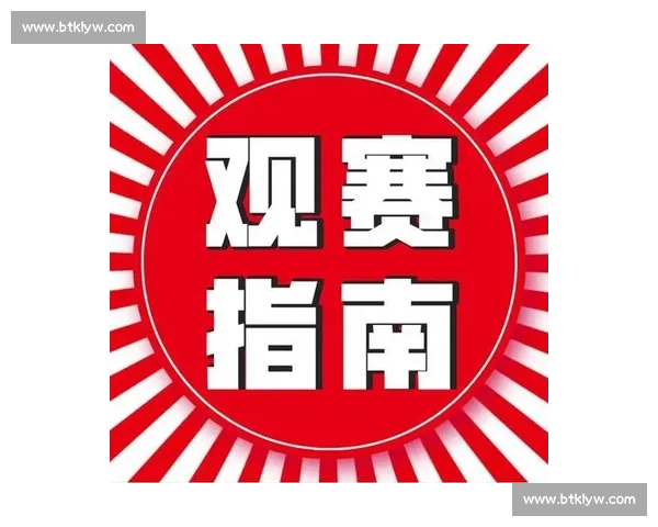 体育赛事在线直播新时代多平台高清互动观赛体验全面升级指南