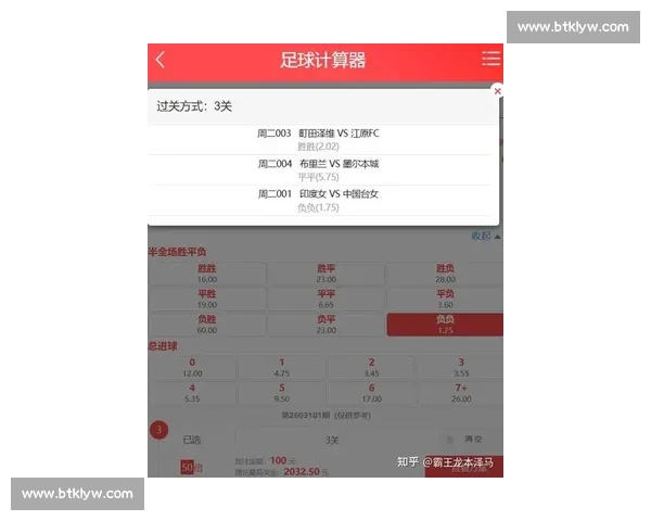 最新体育赛事比分实时更新平台全面数据分析与预测推荐