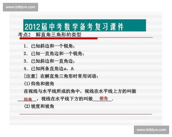 体育比赛数据来源解析及其在赛事分析中的重要作用与应用 体育比赛数据来源解析及其在赛事分析中的重要作用与应用